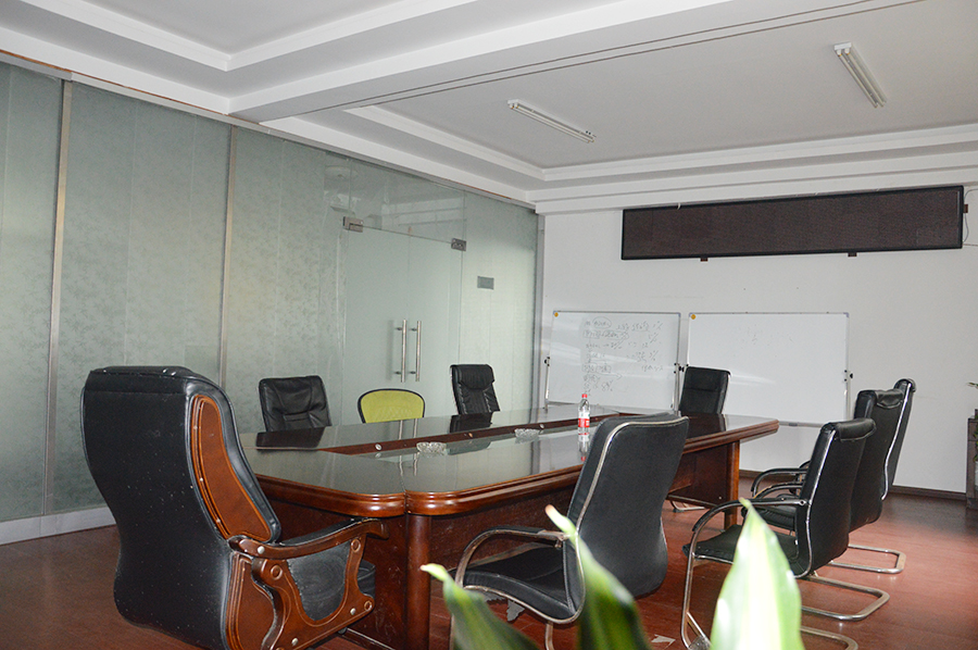 會議室